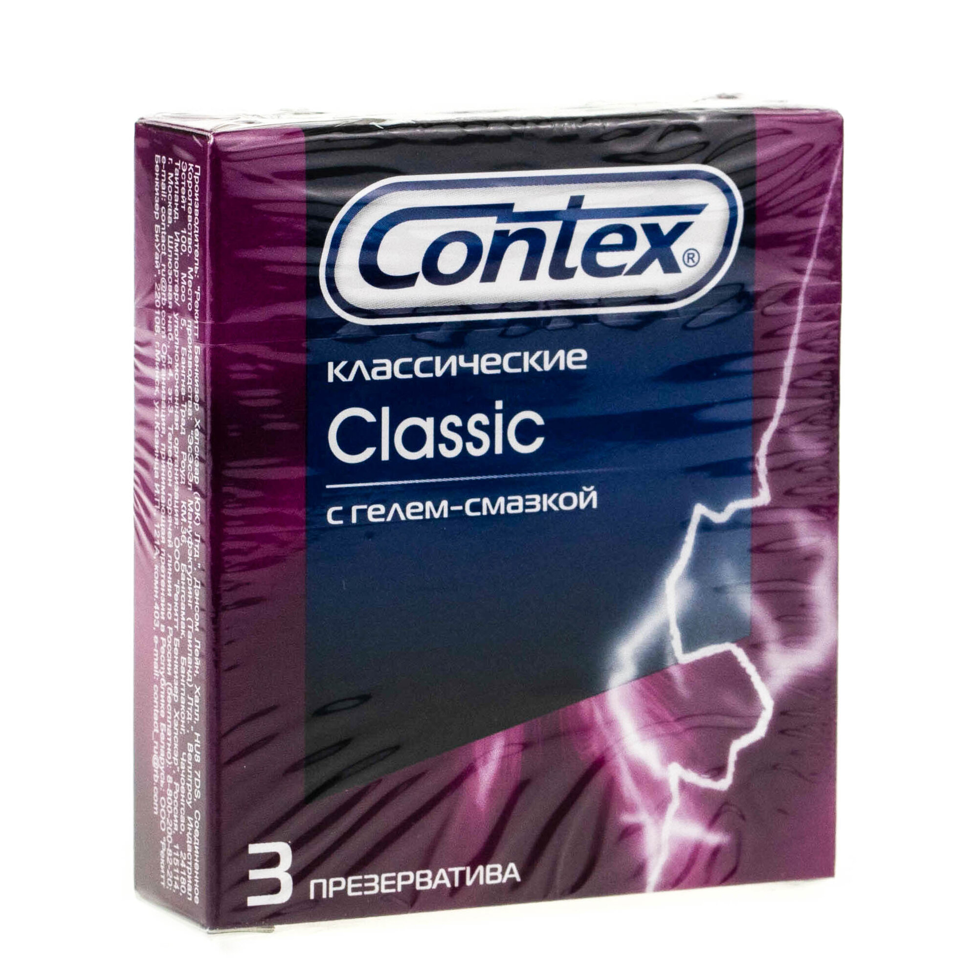 Презервативы Savdo, Contex Classic, максимальный комфорт, 3шт