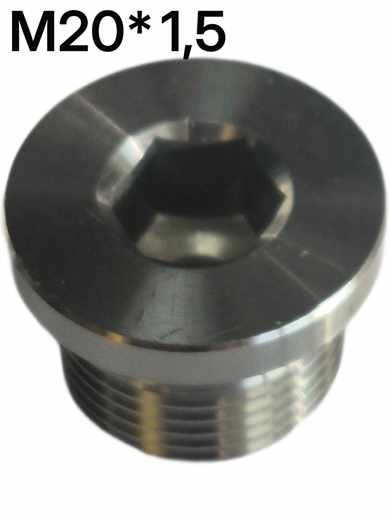 Заглушка М20*1,5 нержавеющая сталь