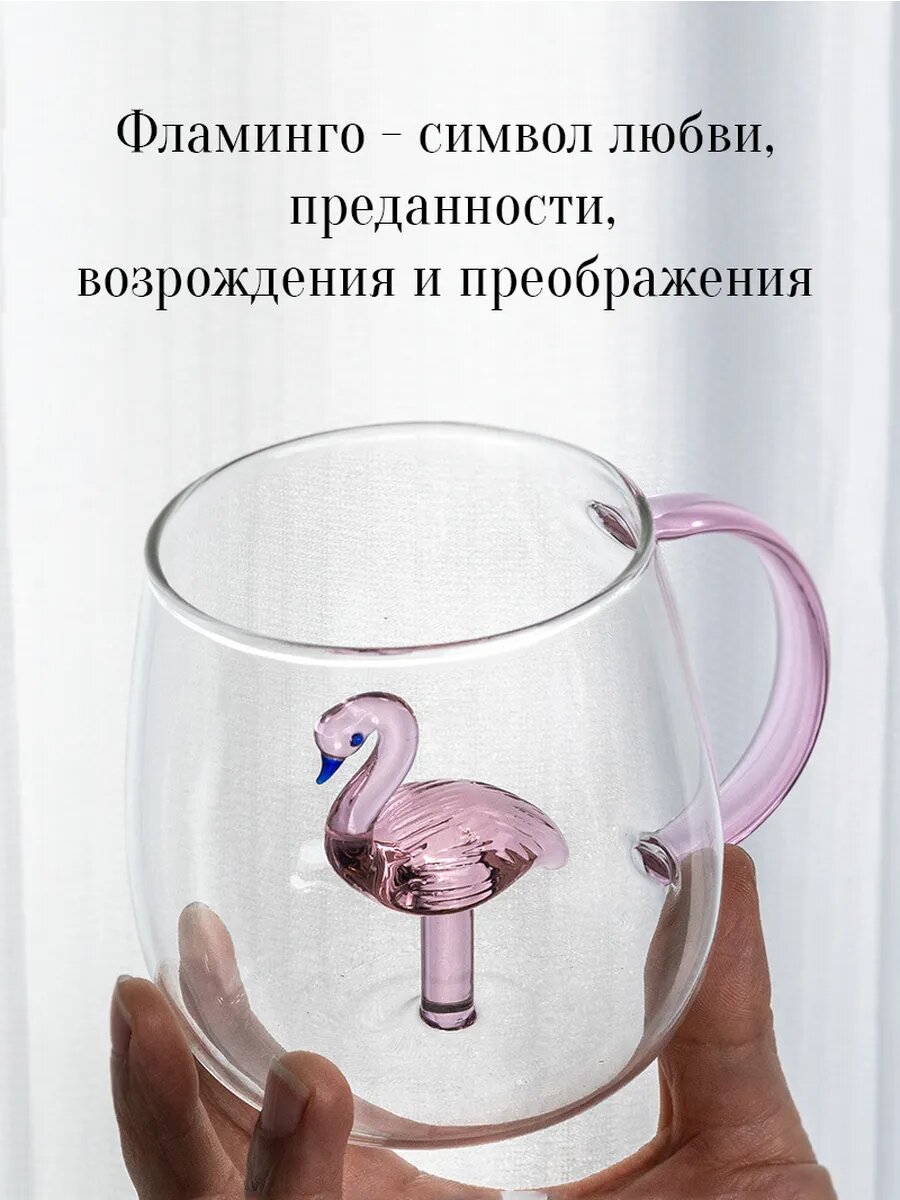 Милая кружка для чая с фигуркой внутри — фото 1