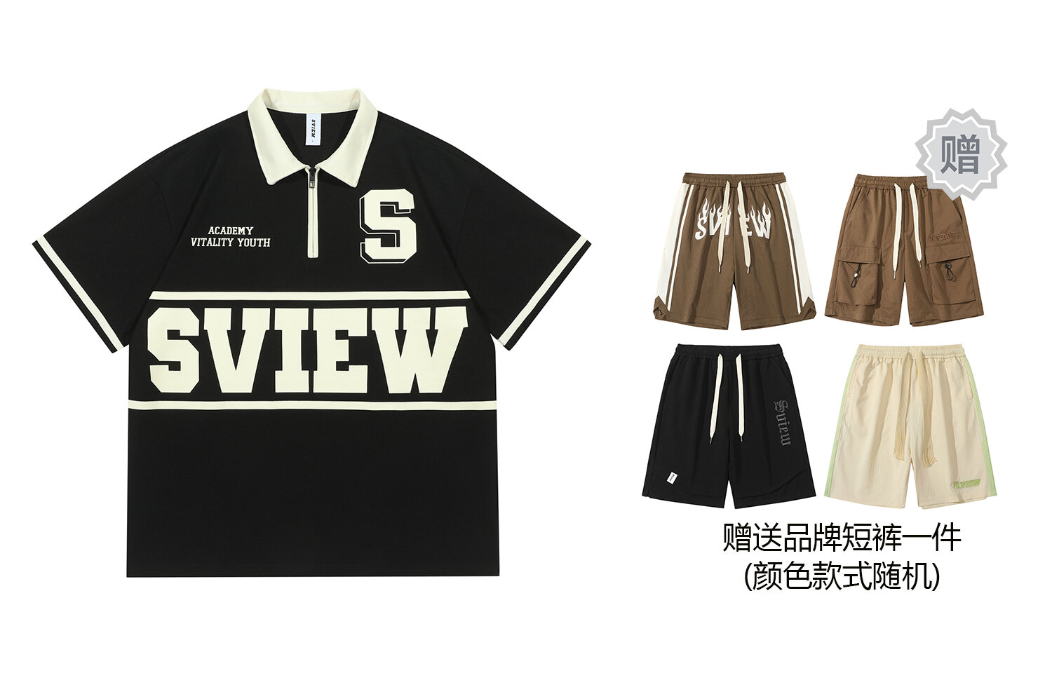 Поло S.VIEW 5073773