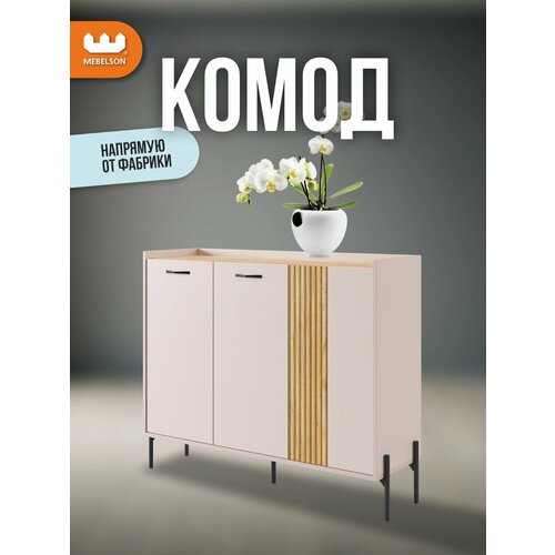 фото Комод "доминика" с полками, цвет кашемир/дуб крафт золотой с рисунком, 114*35*92 см, mebelson