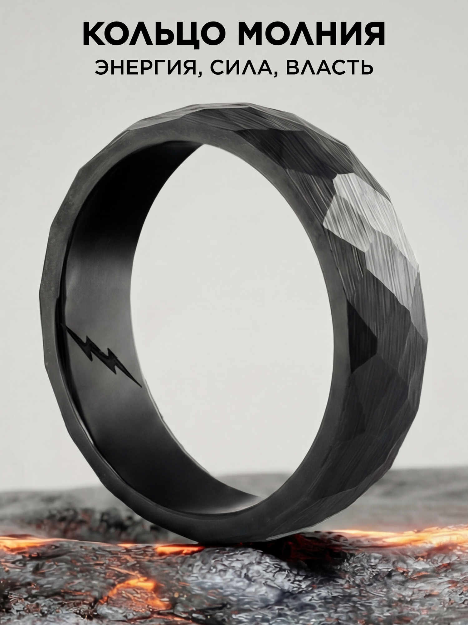 Кольцо, керамика