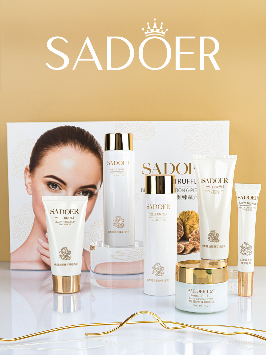 Набор уход за лицом, отбеливает, осветляет пятна против морщин, антивозрастной