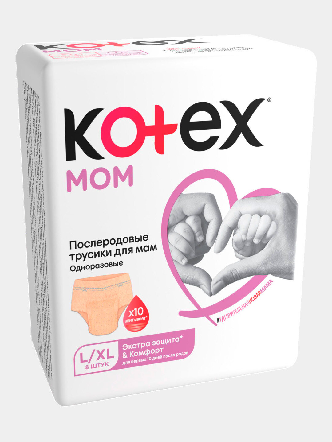 Трусики для мам после родов KTX POST BIRTH PANTS (3) L/XL FEM