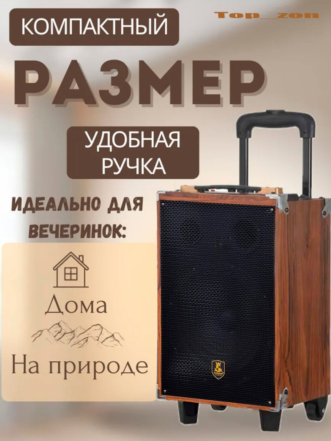 Большие Bluetooth-колонки BQ12 и BQ8 – очень мощные басы, высокое качество звука и длительное время автономной работы