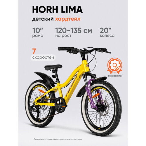 Велосипед HORH LIMA HTina 20