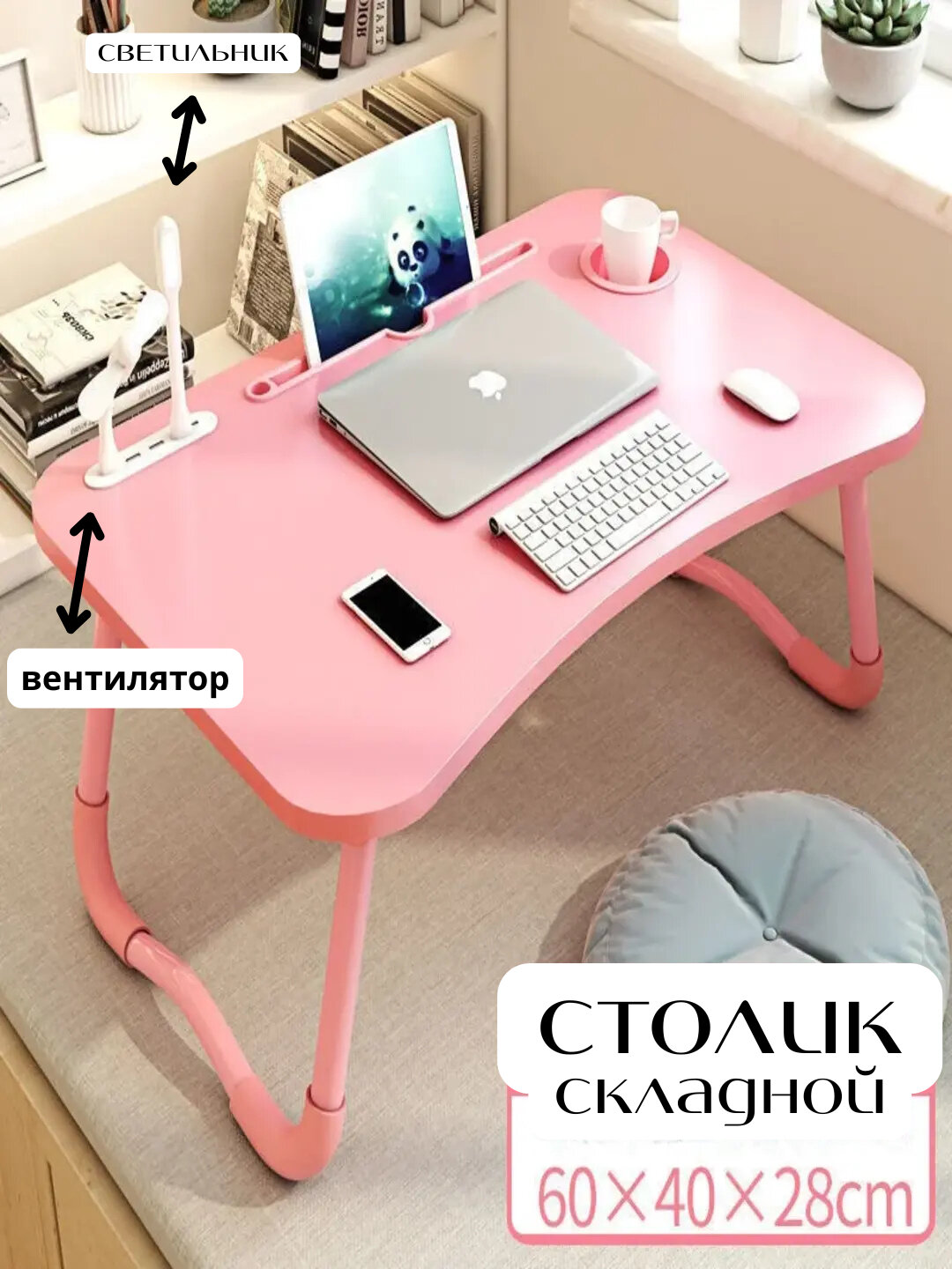 Переносной складной стол, письменный стол, доска для обучения