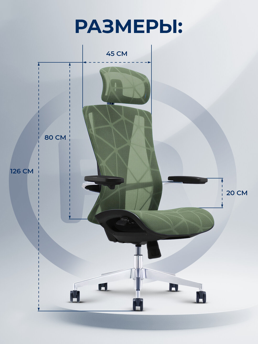 Офисное кресло ERGO Line HB Green — фото 1