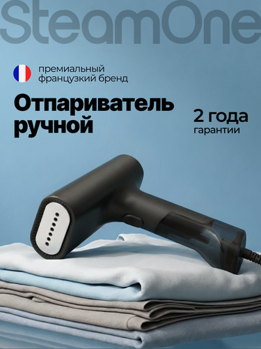 Изображение товара Ручной отпариватель SteamOne EUDTC120B, дорожный, 1800 Вт, черный
