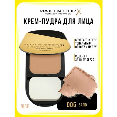 фото Max factor матирующая компактная пудра для лица facefinity compact, оттенок №005 песочный / макс фактор матовая компактная пудра для макияжа, maxfactor compact powder