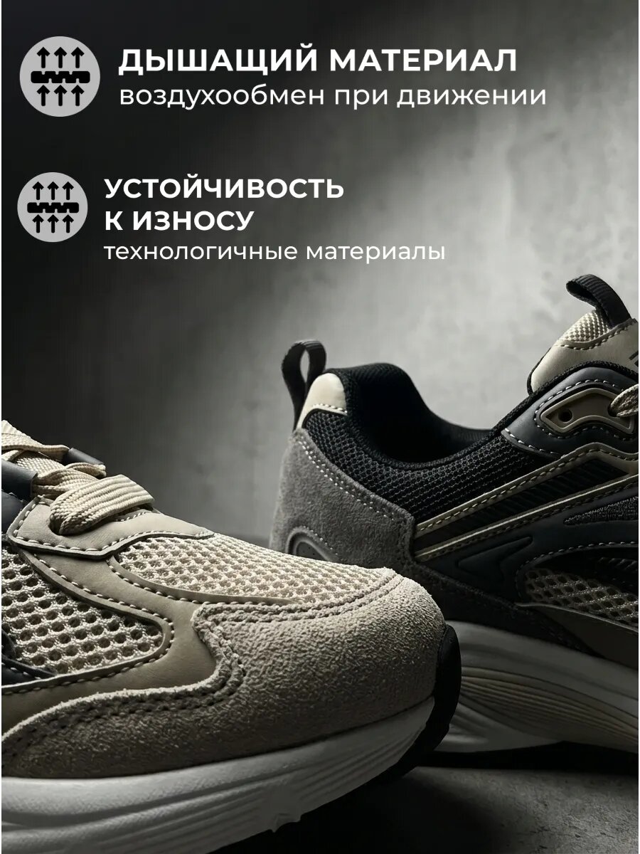 Кроссовки X-PLODE, полнота 6 (RU)/ на среднюю стопу, размер 42, бежевый — фото 1