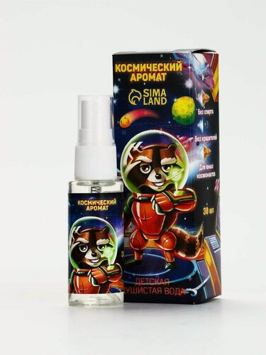 Изображение товара Душистая вода для мальчиков «Космический аромат» (аромат - Витаминный тоник)