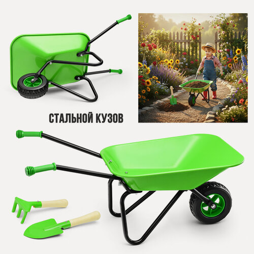 Изображение товара Тележка-тачка Rocket R0212, для детей от 3 лет, металл, зеленая, в коробке