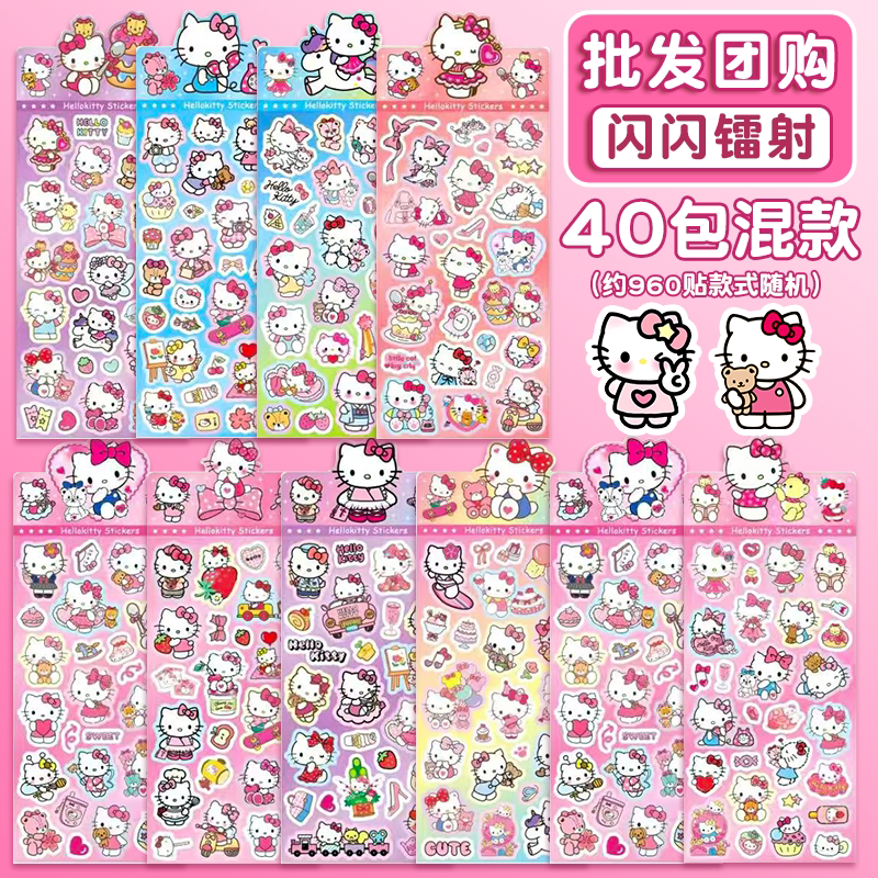 Набор наклеек Hello Kitty, 40 упаковок, примерно 960 листов для школы и творческих проектов