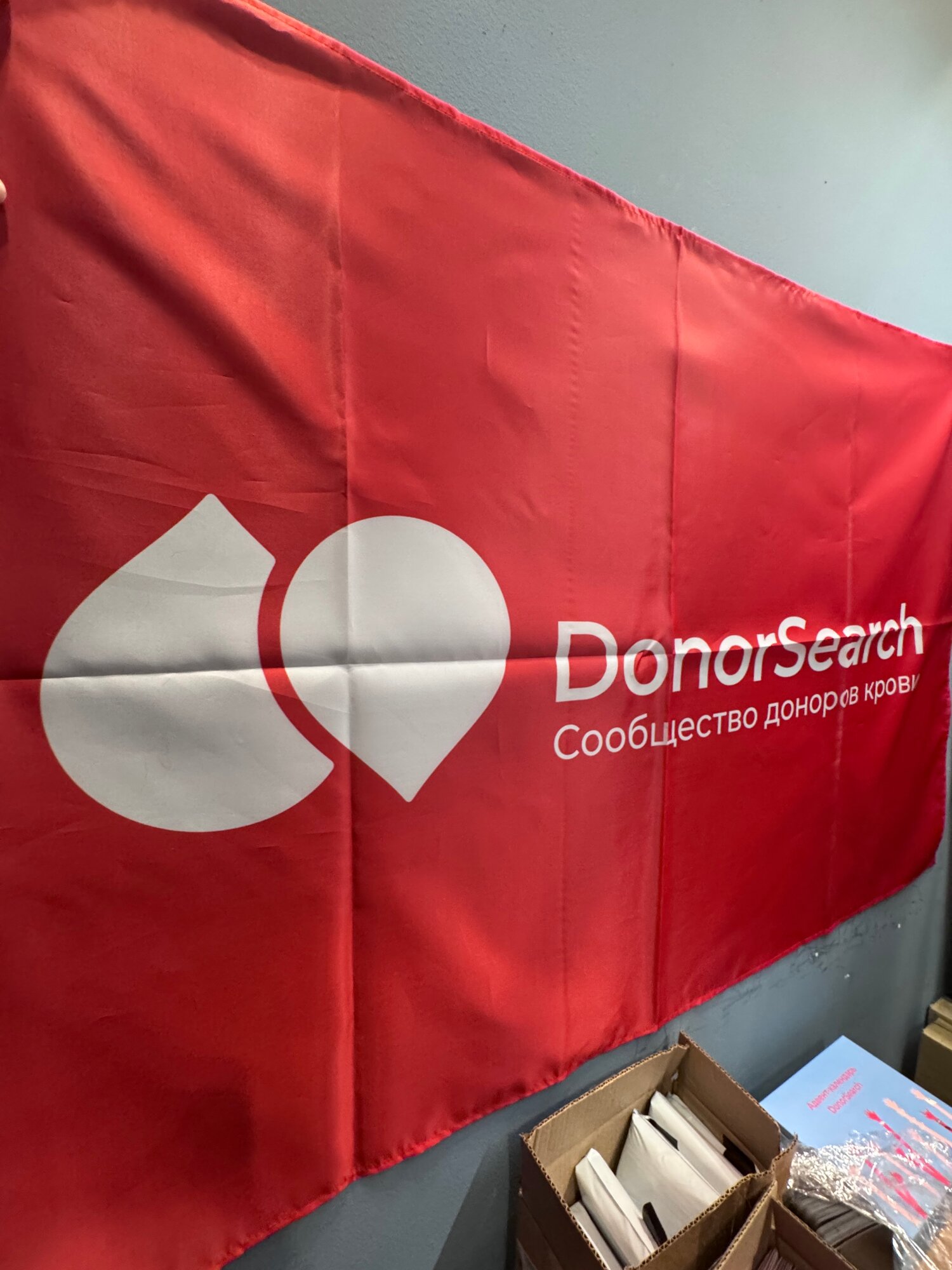 Флаг DonorSearch "Сообщество доноров крови", красный, без флагштока, 134x85 см