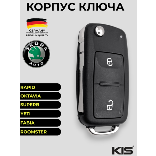 фото Корпус ключа зажигания skoda kis