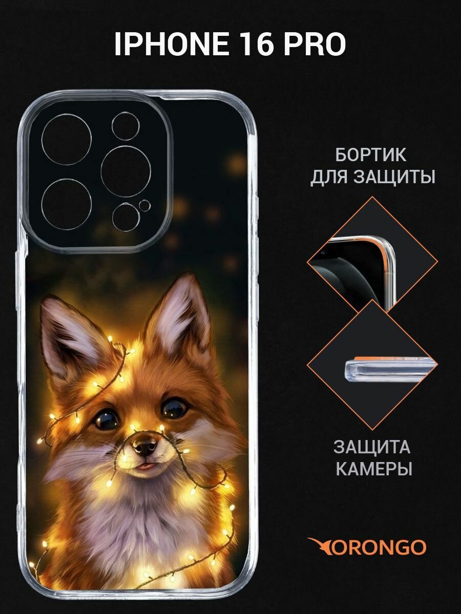 Чехол на iPhone 16 Pro прозрачный с рисунком, с защитой камеры, с принтом лиса огни / Айфон 16 Про