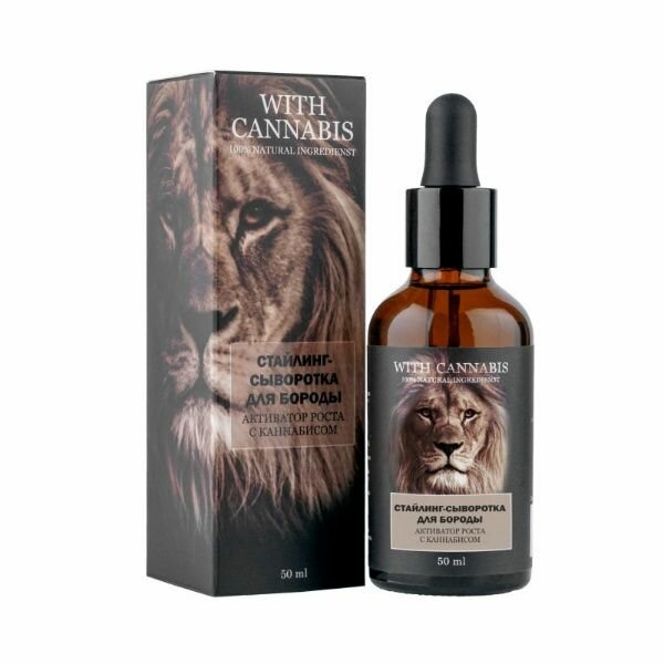 Сыворотка для бороды Алфит Плюс активатор роста с каннабисом, 50 мл 4873