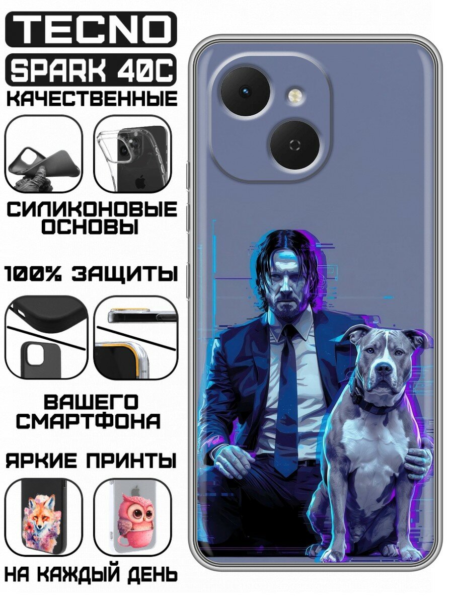Чехол для Tecno Spark 40C