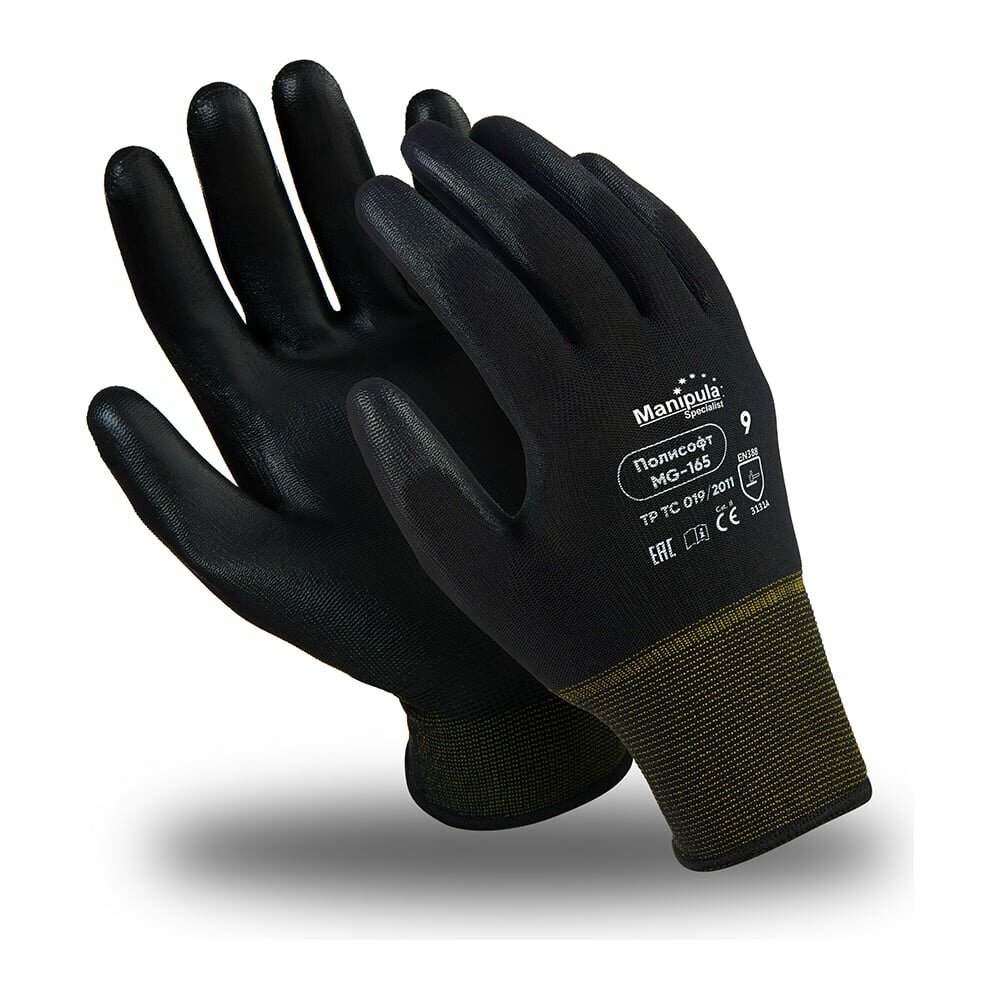 Перчатки Manipula Specialist полисофт MG-165
