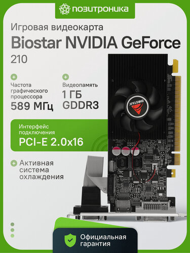 Изображение товара Блок питания DEEPCOOL PF550 V2 550 Вт 80 PLUS WHITE ATX активный PFC 120мм защита OPP OVP SCP UVP черный Ret