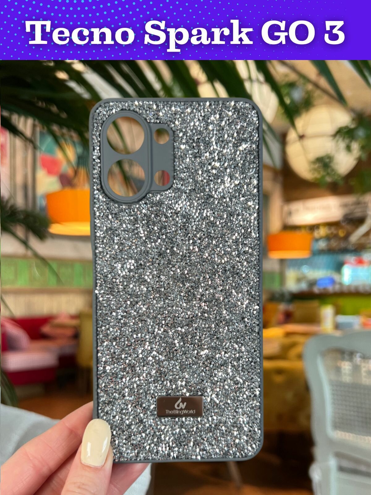 Чехол на Tecno Spark GO 3 / Техно Спарк Гоу 3 силиконовый the bling world (Серебряный)