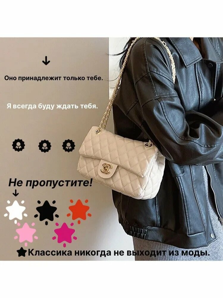 Сумка