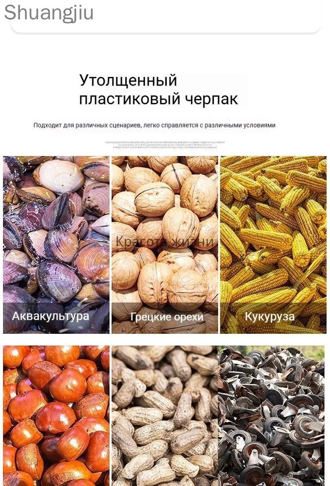 Лопата-сито пластиковая садовая для сортировки, огорода и фермы, оранжевая и белая — фото 1