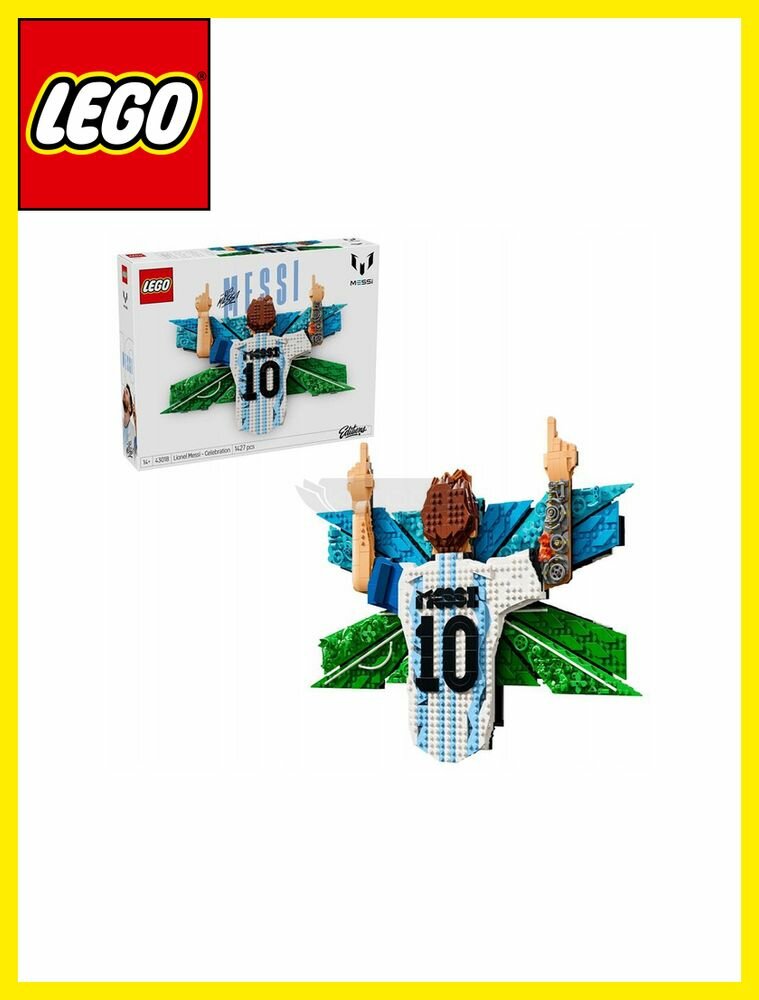 LEGO 43018 Editions: Лионель Месси празднование, набор кубиков 14--SD926