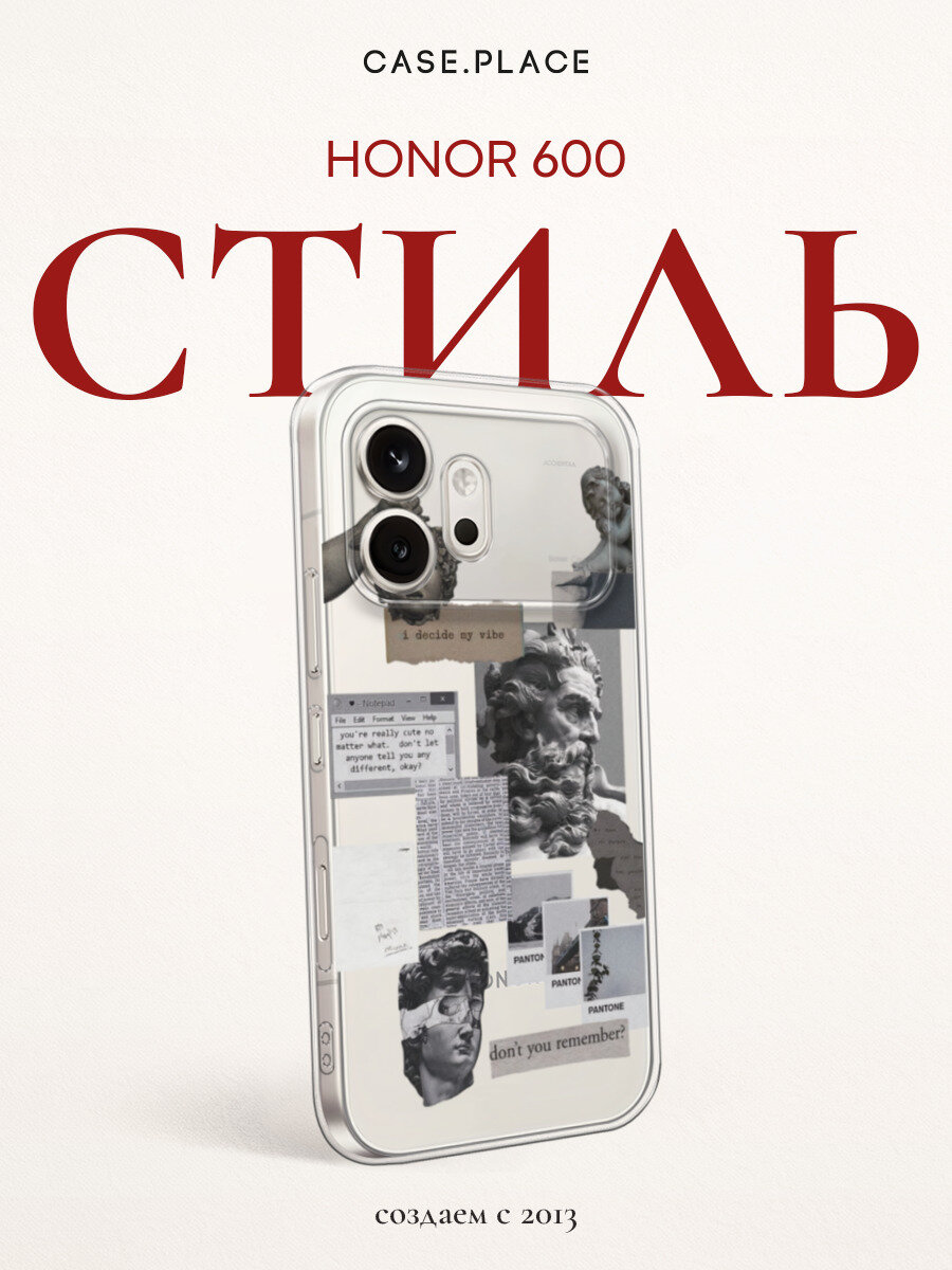 Чехол на Honor 600 / Хонор 600 с принтом Новая античность, прозрачный
