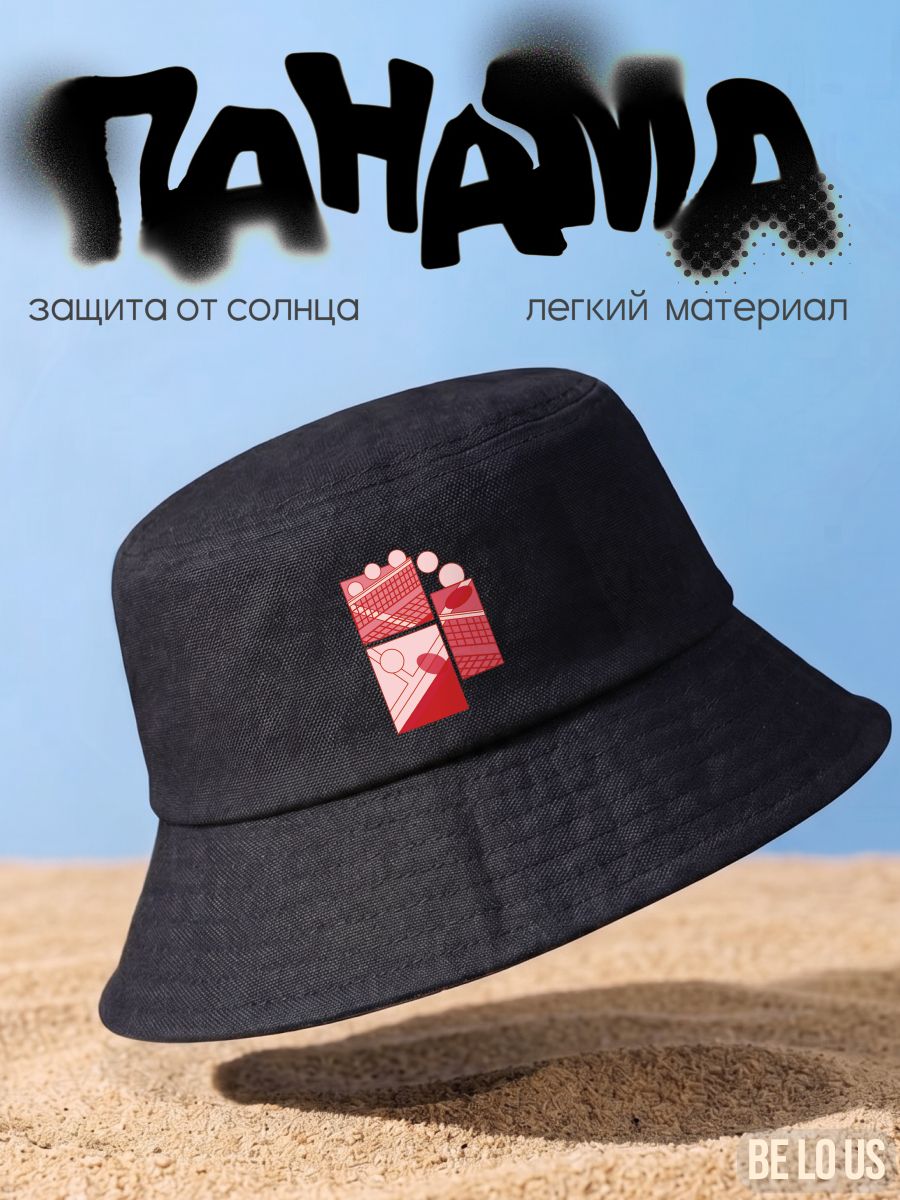 Панама Be lo Us Базовая коллекция для мужчин