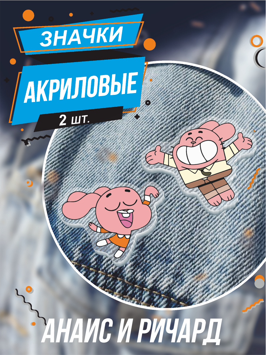 Значок