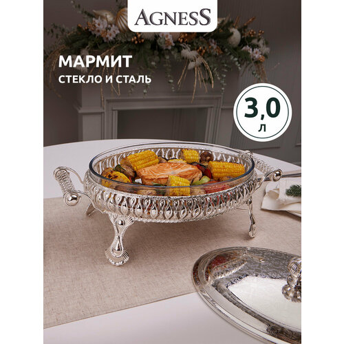 фото Мармит 3,0 л. agness (142029)