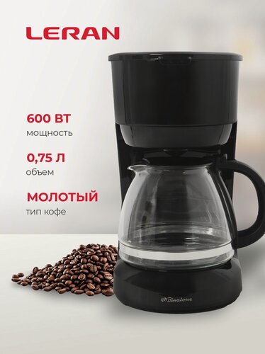 Изображение товара Кофеварка Leran DCM-0722, противокапельная система, 600Вт, черный
