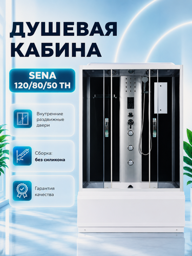 Изображение товара Душевая кабина River Sena 120/80/50 TH