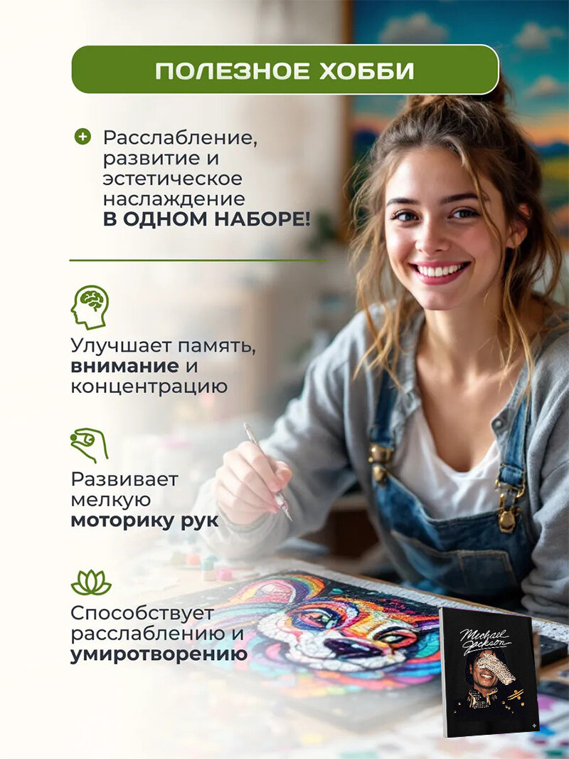 Мозаика алмазная 30X40 см на подрамнике, четкая печать номеров, детализированный рисунок, подарок женщине,"Король поп-музыки Майкл Джексон"