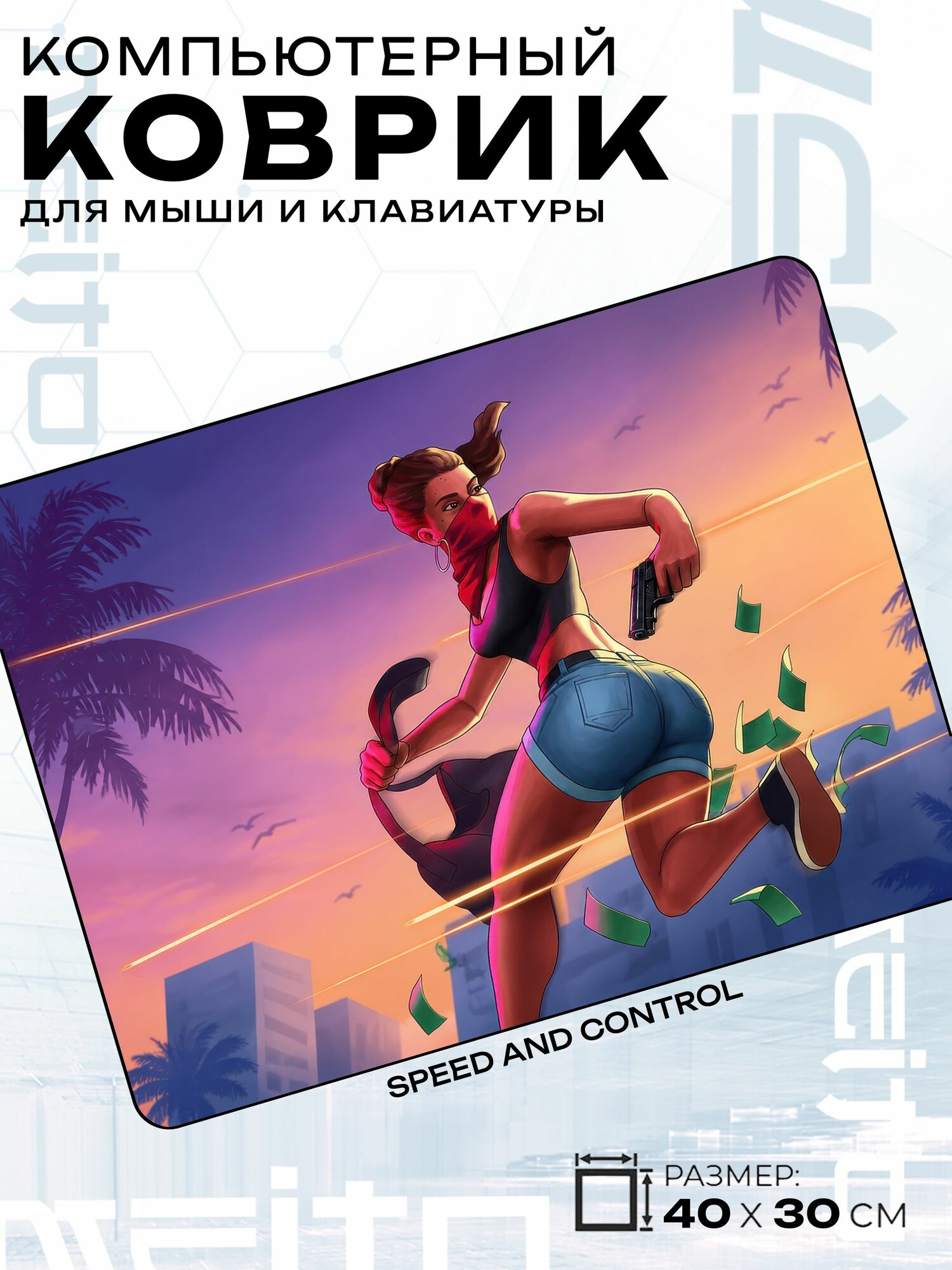 Игровой коврик для мыши жаккард 40x30 см Grand Theft Auto VI Люсия