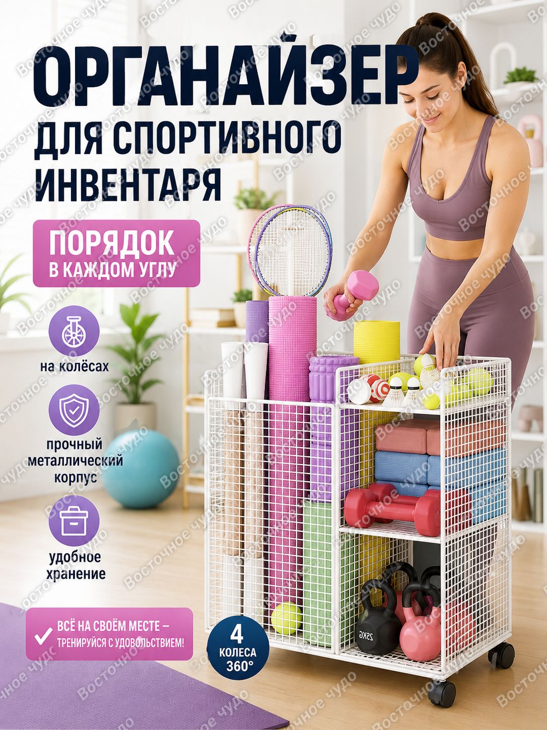 Коробка для хранения, белый