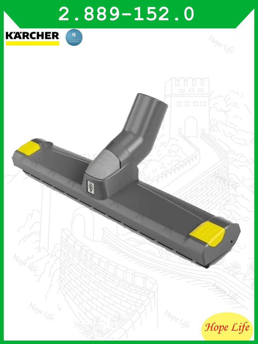 Форсунка для пола упакованный NW35 360mm Karcher 2.889-152.0