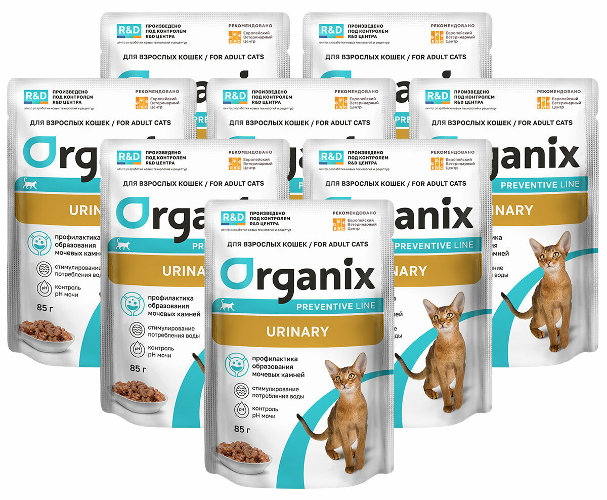 Корм влажный Organix Preventive Line Urinary для взрослых кошек профилактика мочекаменной болезни, 85 г 8 шт