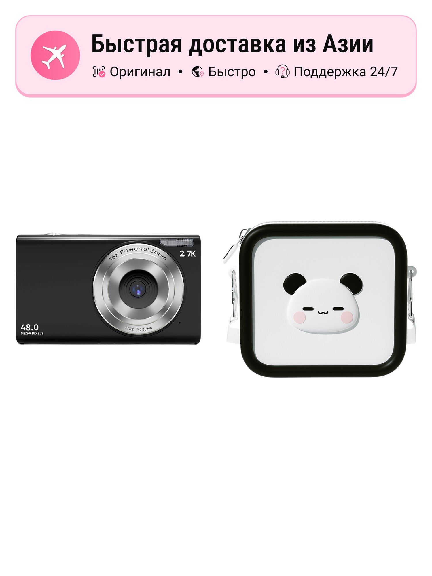 Цифровая камера унисекс Shinco D402 Camera Only (No Memory) высокого разрешения CCD