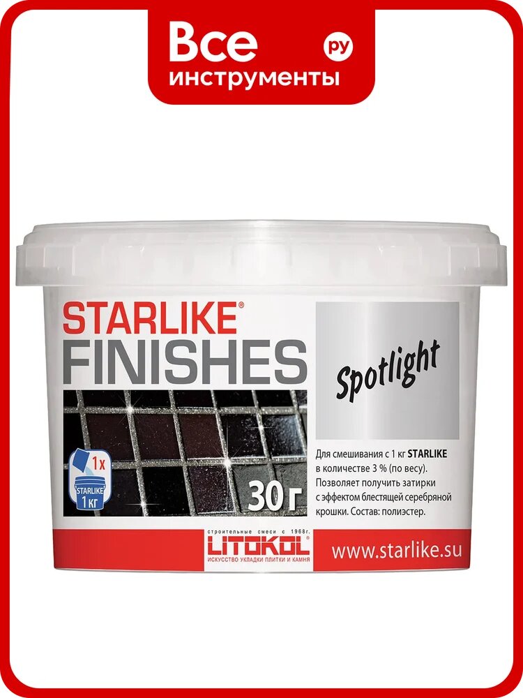 Декоративная добавка LITOKOL SPOTLIGHT блестящая для Starlike 0,03 кг 478100002