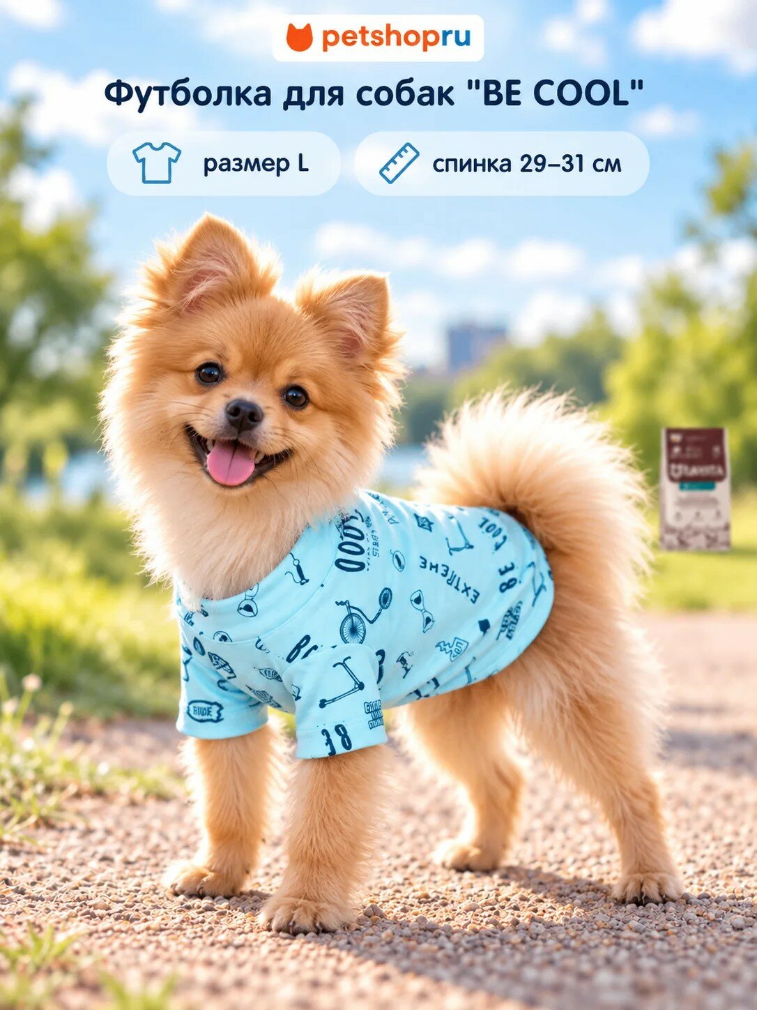 Yami-Yami одежда Футболка для собаки "BE COOL", L, спинка 29-31 см