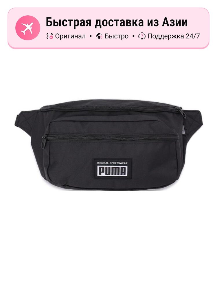 Сумка PUMA Поясная сумка унисекс PUMA