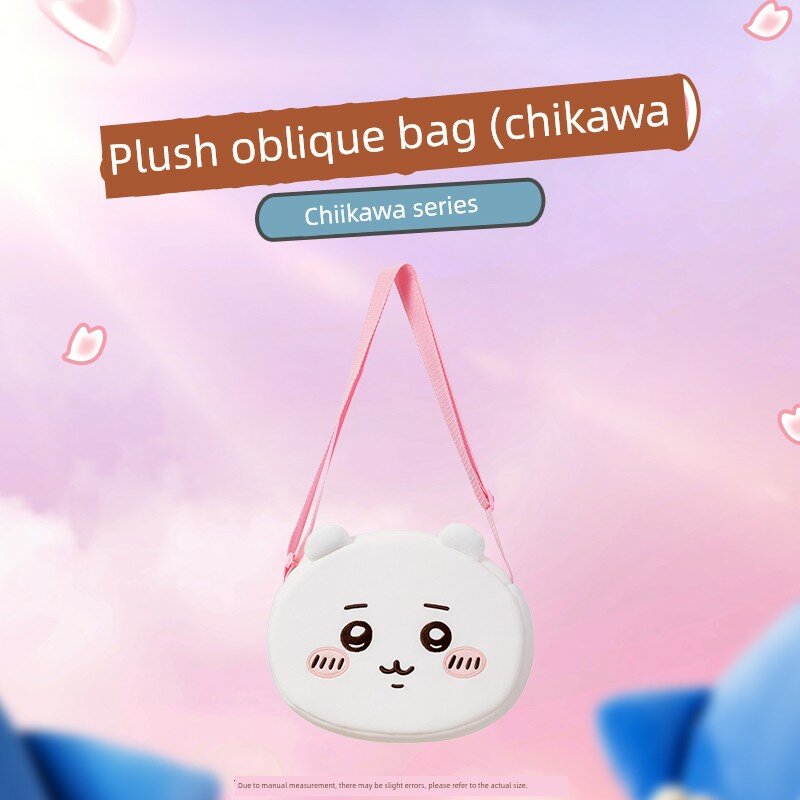 Официальная сумка через плечо из плюша MINISO из серии Chiikawa с персонажем Чиикава, сумочка на повседневное