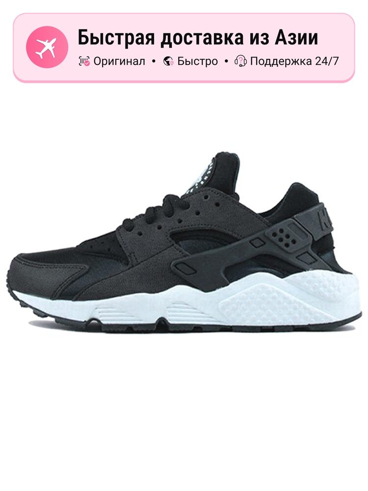 Кроссовки NIKE Air Huarache