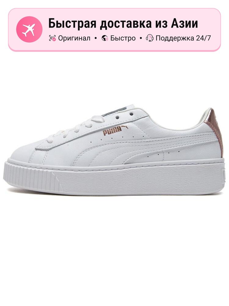 Кроссовки PUMA Basket Platform