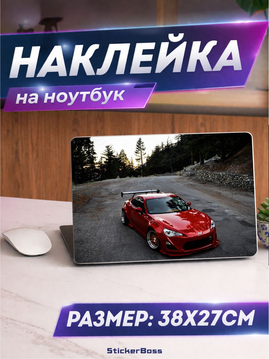 Наклейка на ноутбук Красный спорткар Subaru BRZ 38х27 см