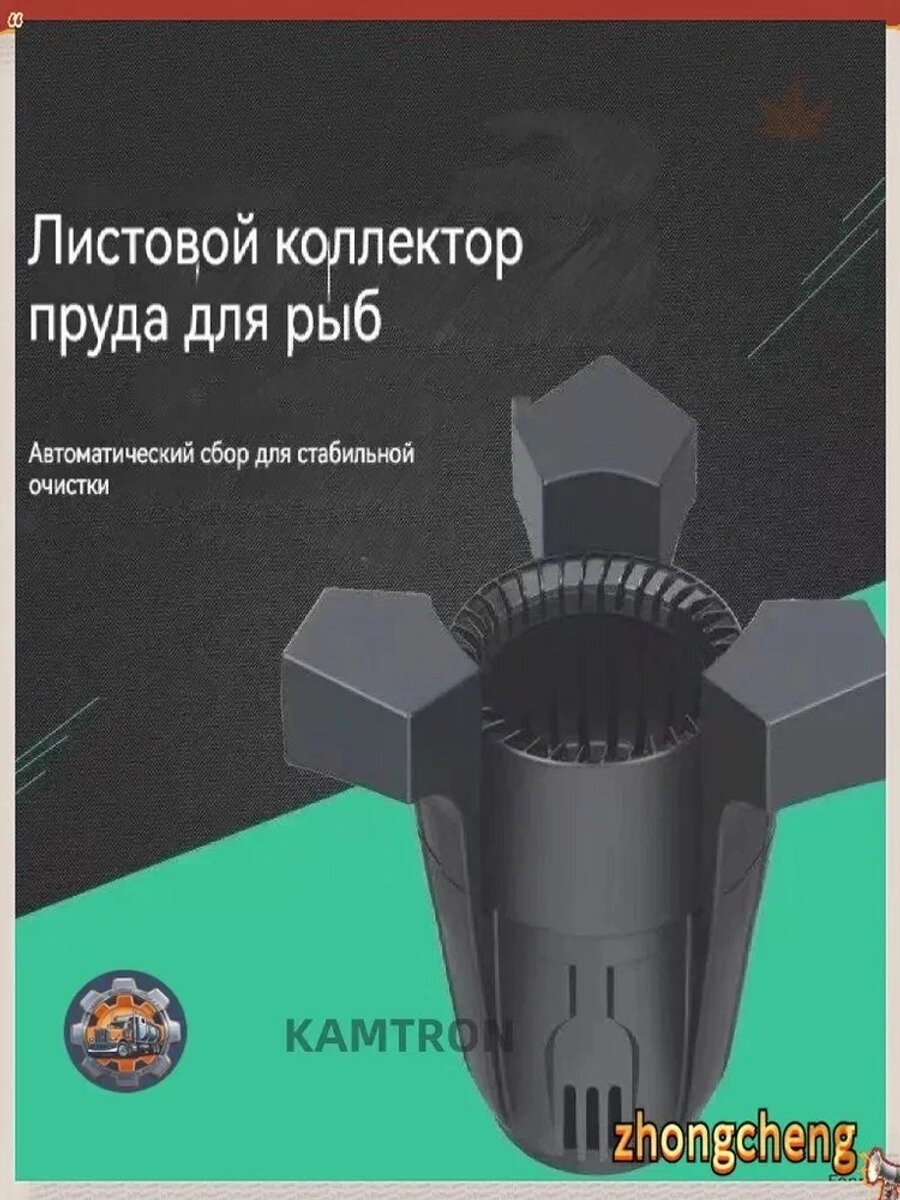 Плавающий скиммер для пруда с насосом SCL-3500(на 50м2), Страна-изготовитель Китай