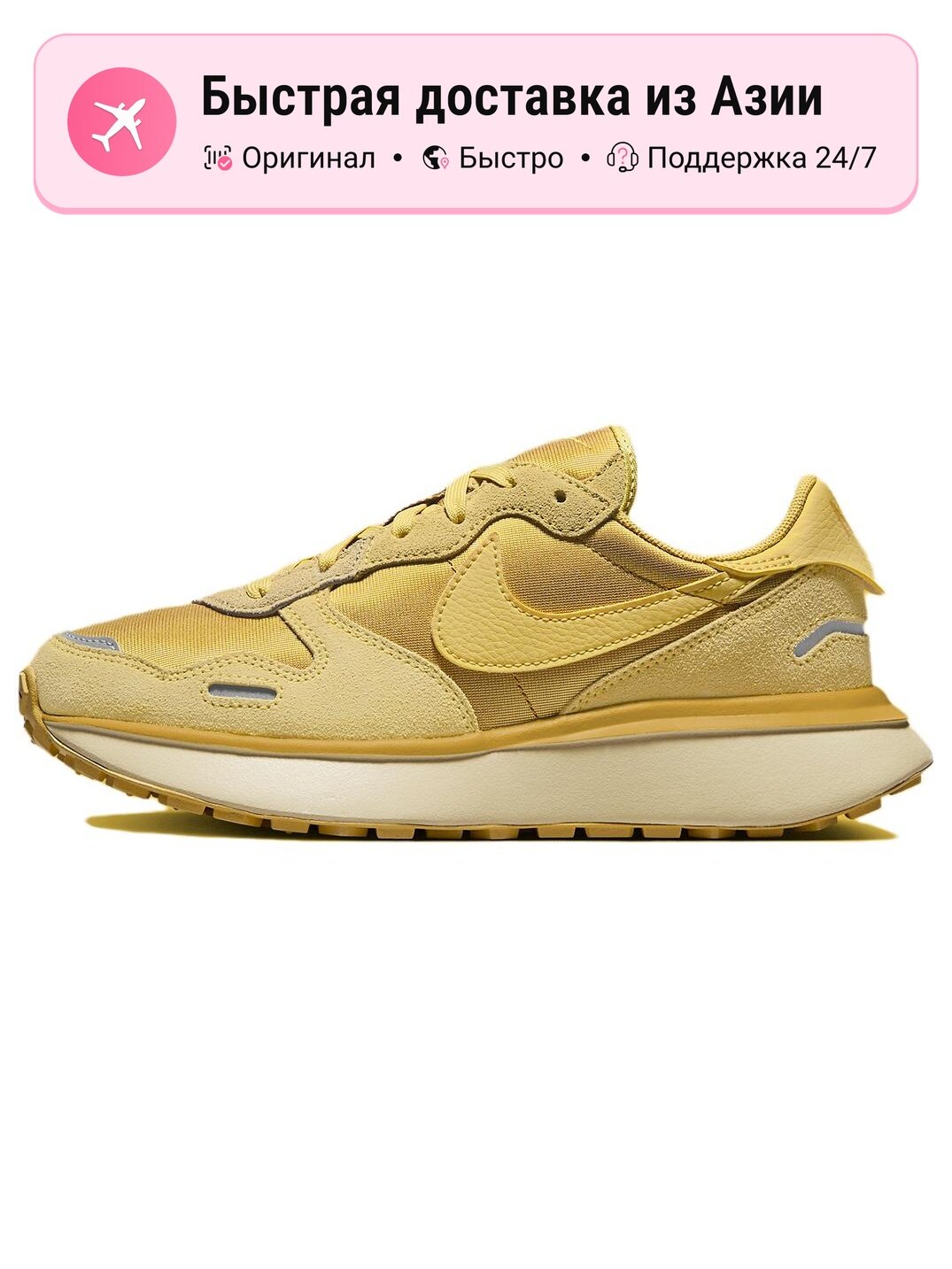 Кроссовки NIKE Phoenix Waffle